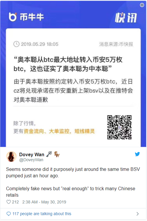 BSV Fake News